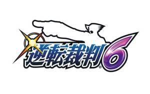 逆转裁判6