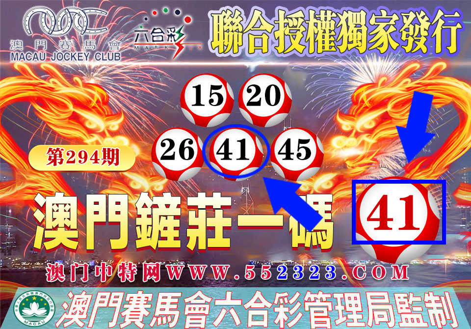 294期.jpg 294期.jpg