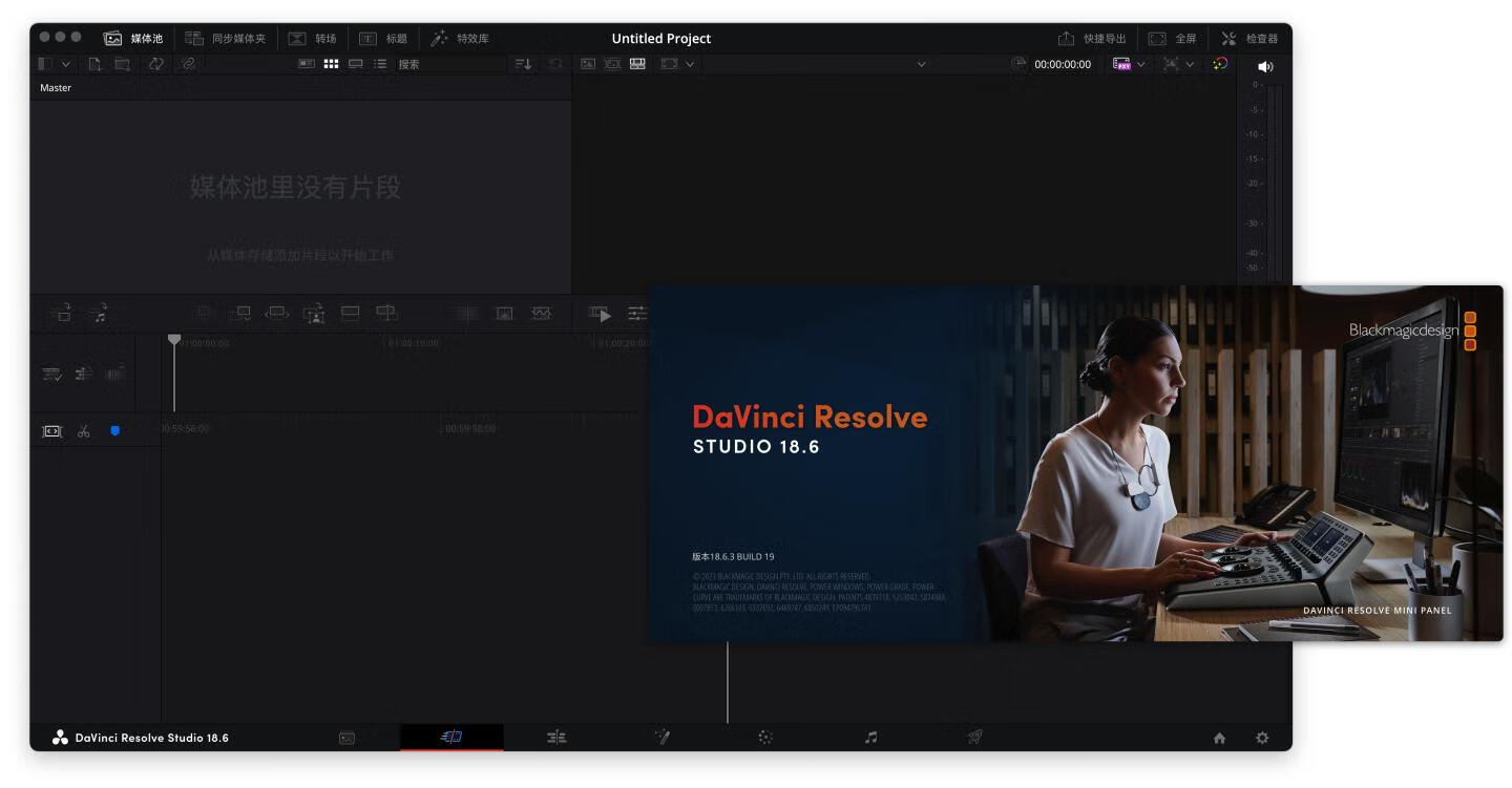 👍 DaVinci Resolve Studio v18.6.3B19 达芬奇中文破解版 视频调色剪辑软件