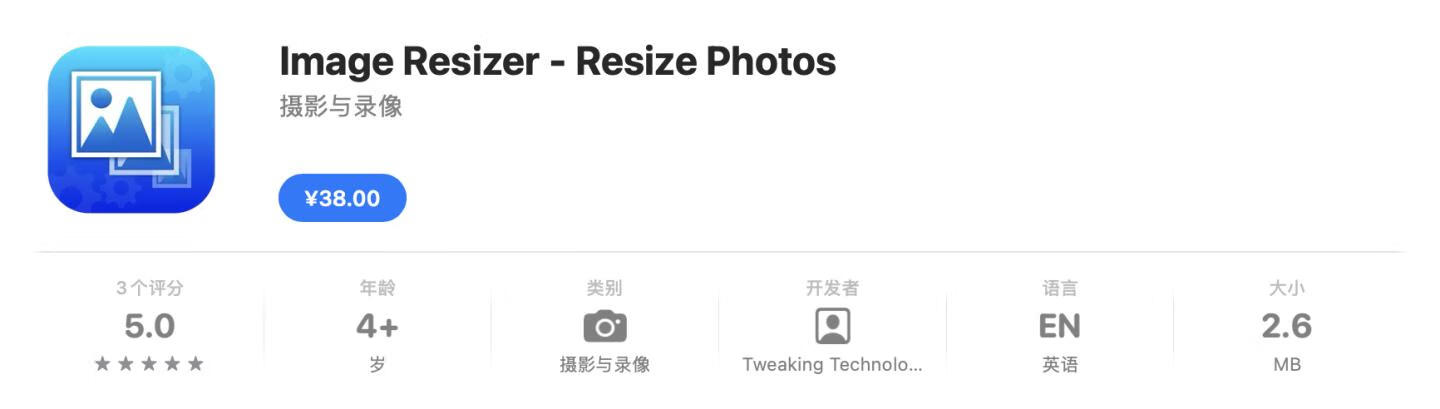 Image Resizer - Resize Photos for Mac v4.1激活版 图像尺寸批量修改工具