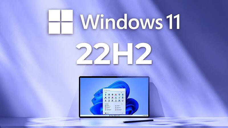 微软推出Windows 11 23H2，支持22H2即将终止