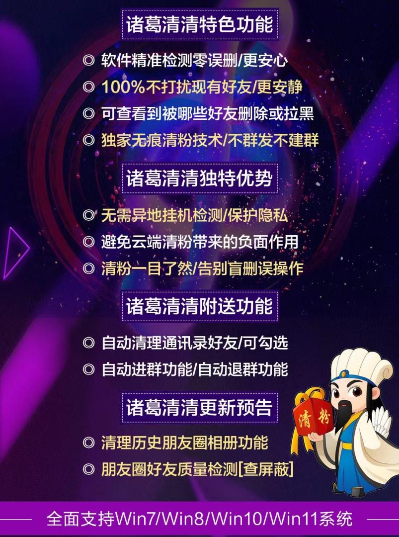 图片[1]-清粉归档 - 87副业网-87副业网