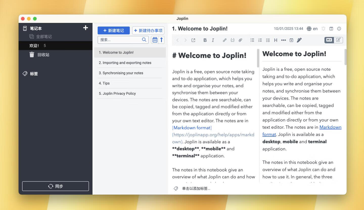 Joplin for Mac v3.2.9 中文版 开源加密笔记本