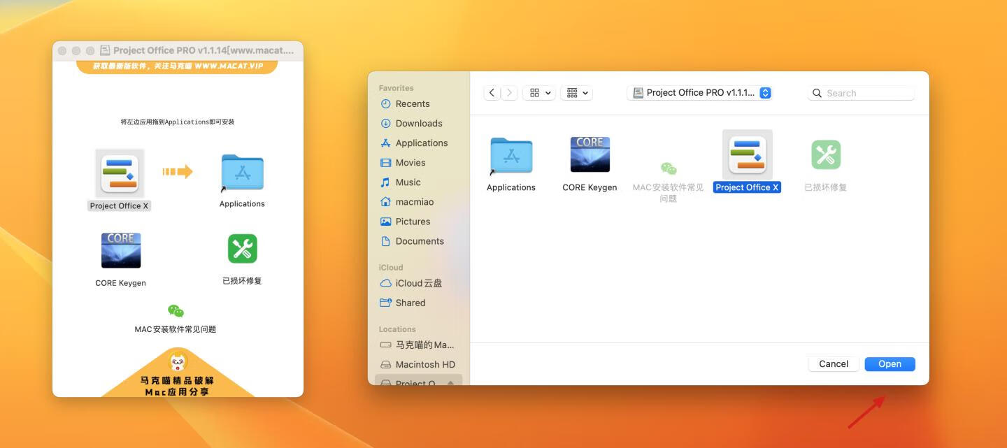 Project Office X Pro for Mac v1.1.14中文激活版 项目管理软件
