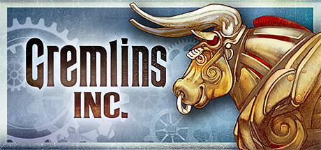 地精公司/妖精股份公司/小魔怪