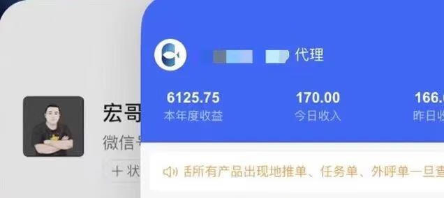 图片[8]-零撸赚钱项目，仅需一部安卓手机，月入3000-30000！ - 87副业网-87副业网
