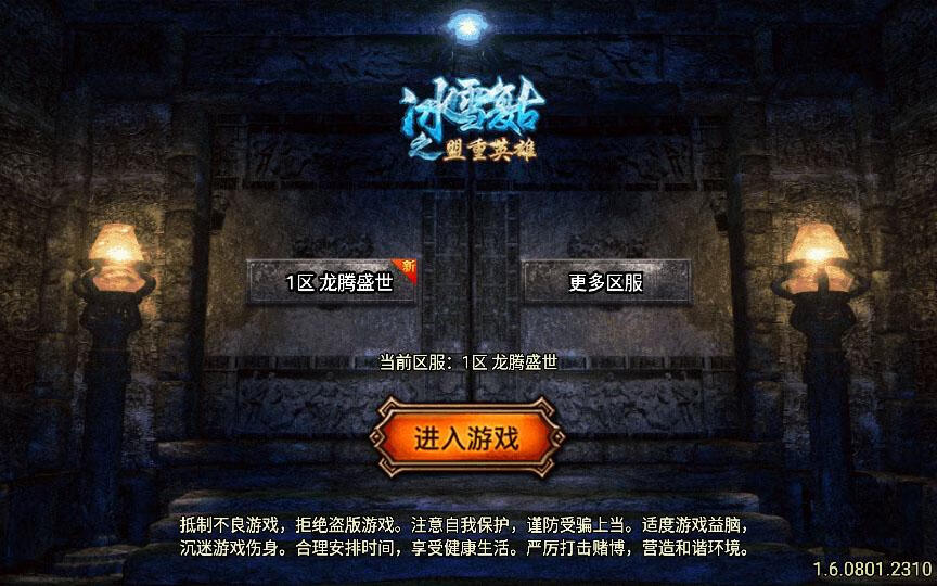 【传奇手游之1.80龙腾盛世晴天火龍完整版[白猪5插件版]】Wn服务端源码视频架设教程–新版多功能GM授权后台-GM直冲网页后台-666资源网