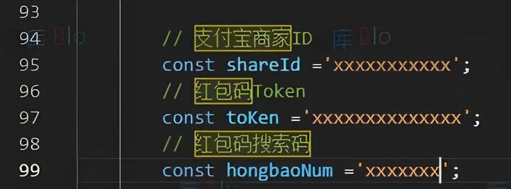 分享支付宝赚钱红包免扫码复制口令，微信内一键跳转支付宝自动领取技巧插图6羊毛日报