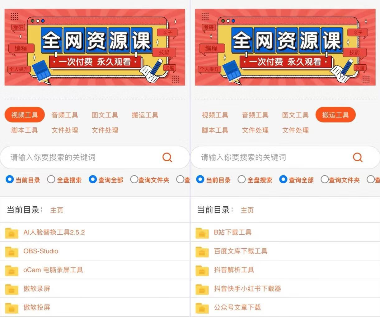 图片[1]-网站归档 - 87副业网-87副业网