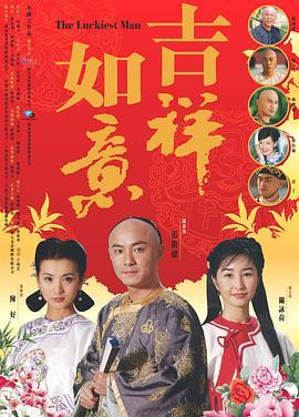 天下无双[粤语]