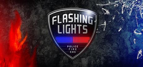 消防模拟/闪光灯/Flashing Lights
