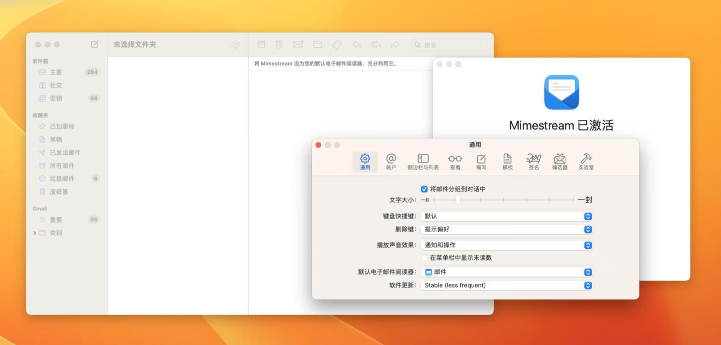 Mimestream for Mac v1.2.2激活版 电子邮件客户端