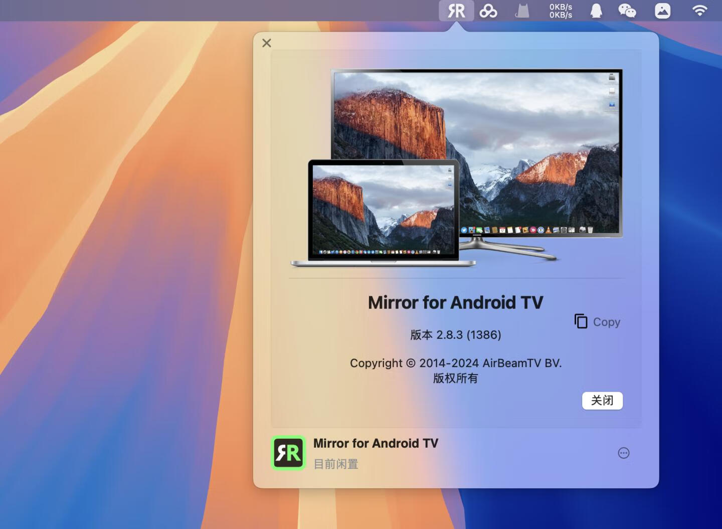 Mirror for Android TV for Mac v2.8.3激活版 屏幕和声音镜像到Android TV的工具