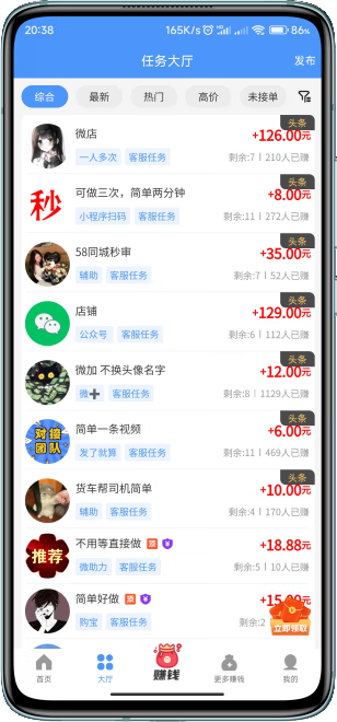 悠闲帮