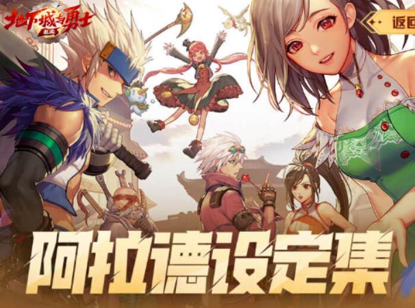 图片[4]-闲鱼最新项目，DNF手游设定集集卡，15天收益4000+ - 87副业网-87副业网