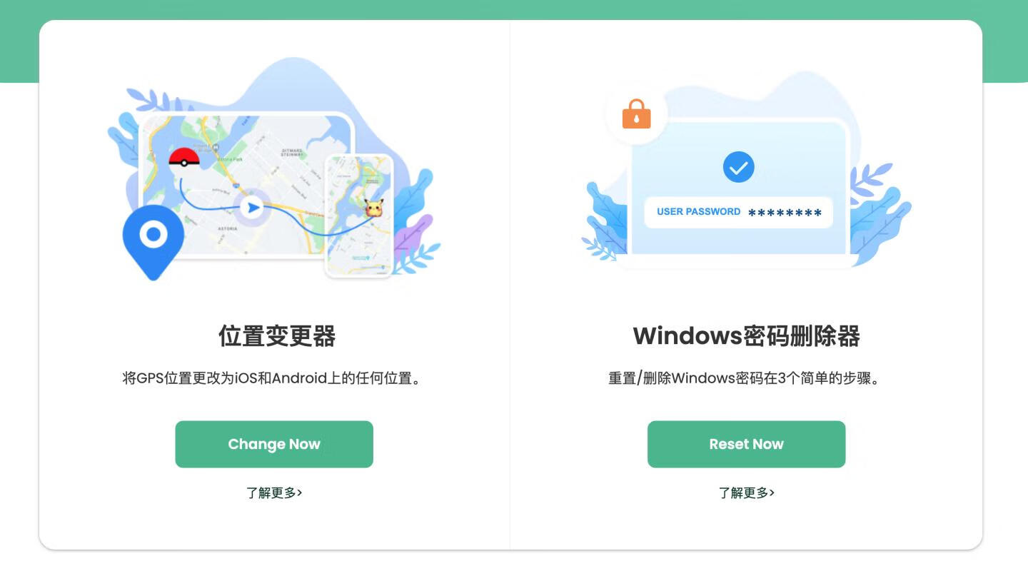 FonesGo Location Changer for Mac v6.8.1中文激活版 强大的iOS设备GPS位置更改软件