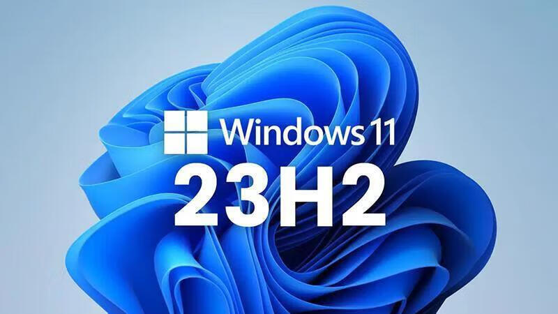 优化Windows 11 23H2更新问题：CPU性能及游戏故障解决方案