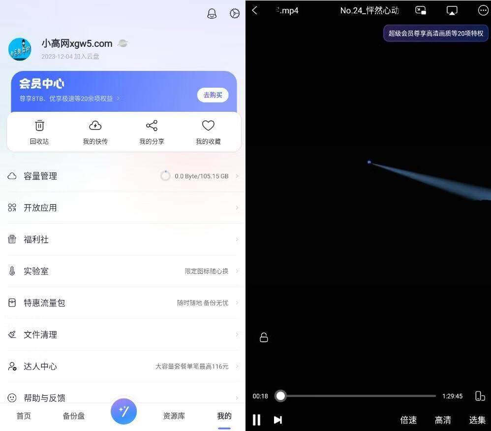 请输入图片描述