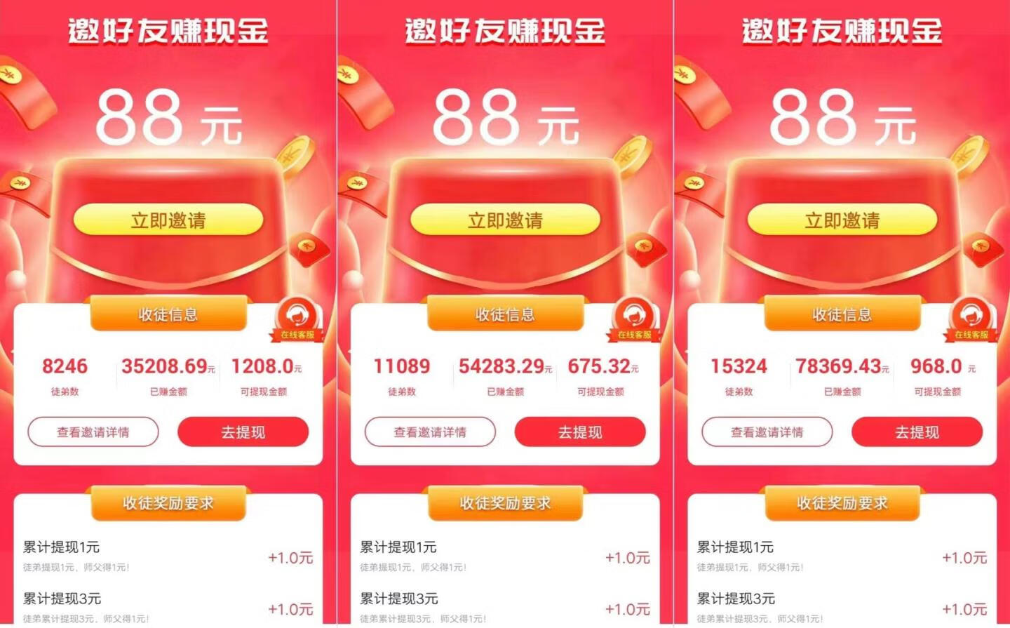 图片[5]-零撸赚钱项目，仅需一部安卓手机，月入3000-30000！ - 87副业网-87副业网