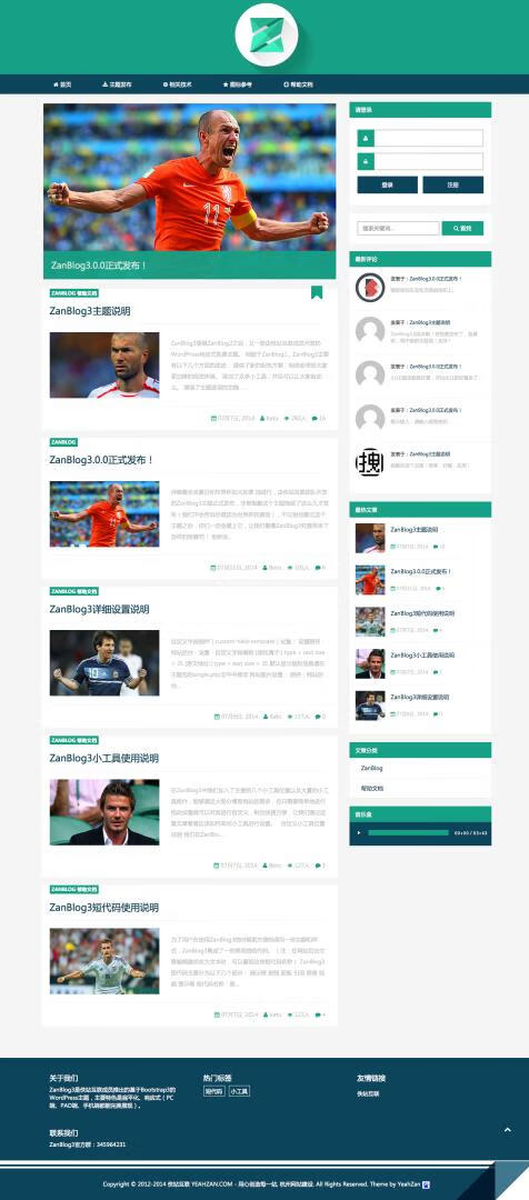 WordPress bootstrap 响应式主题 ZanBlog 3.0-朝晞小屋