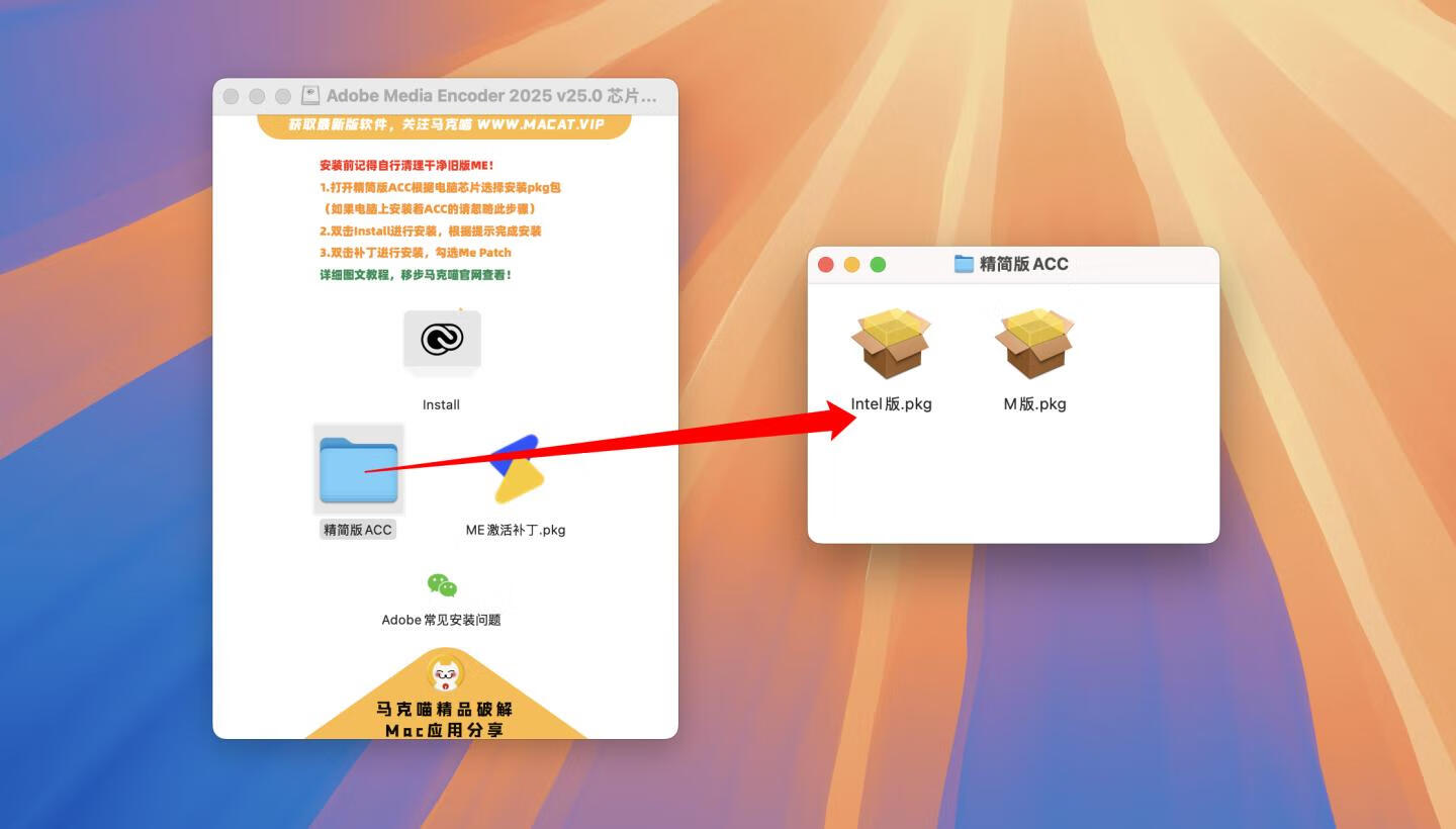 Adobe Media Encoder 2025 for Mac v25.0 中文破解版 intel/M通用 (ME 2025)