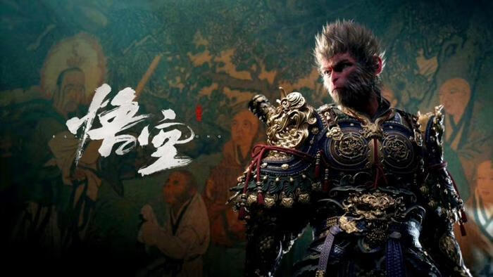 目前最省钱的方式在Steam上体验黑神话悟空