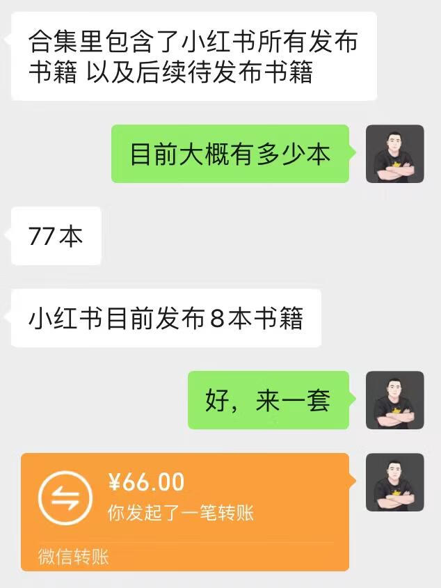 图片[5]-小红书虚拟项目，一单5元-66元，无脑搬运月入3000+ - 87副业网-87副业网