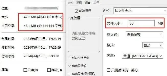 图片[2]-视频压缩神器！10GB到10MB只需2分钟，永久免费使用。 - 87副业网-87副业网