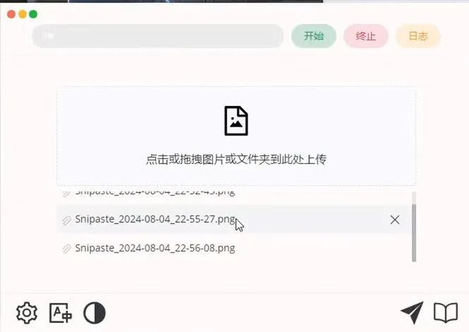 图片[3]-图片无损放大归档 - 87副业网-87副业网