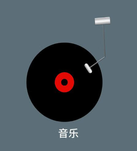 免费音乐搜索与下载平台——歌曲海，轻松找到你喜欢的歌！