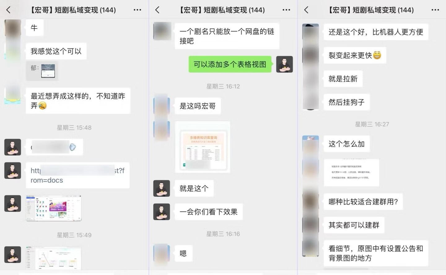 图片[3]-全网爆火的短剧搜索网站，引流变现神器，手把手教你搭建出来。 - 87副业网-87副业网