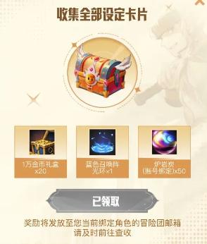 图片[3]-闲鱼最新项目，DNF手游设定集集卡，15天收益4000+ - 87副业网-87副业网