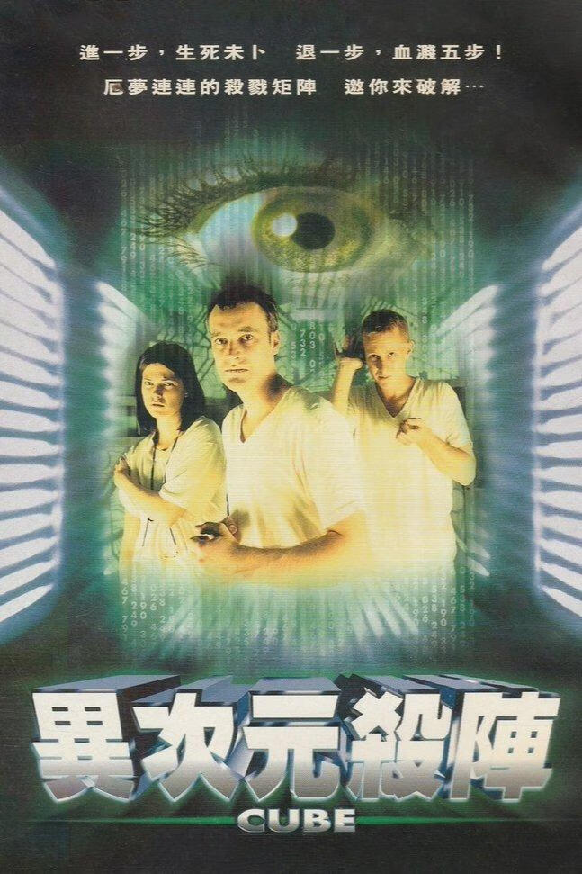 心慌方（1998）-403ol