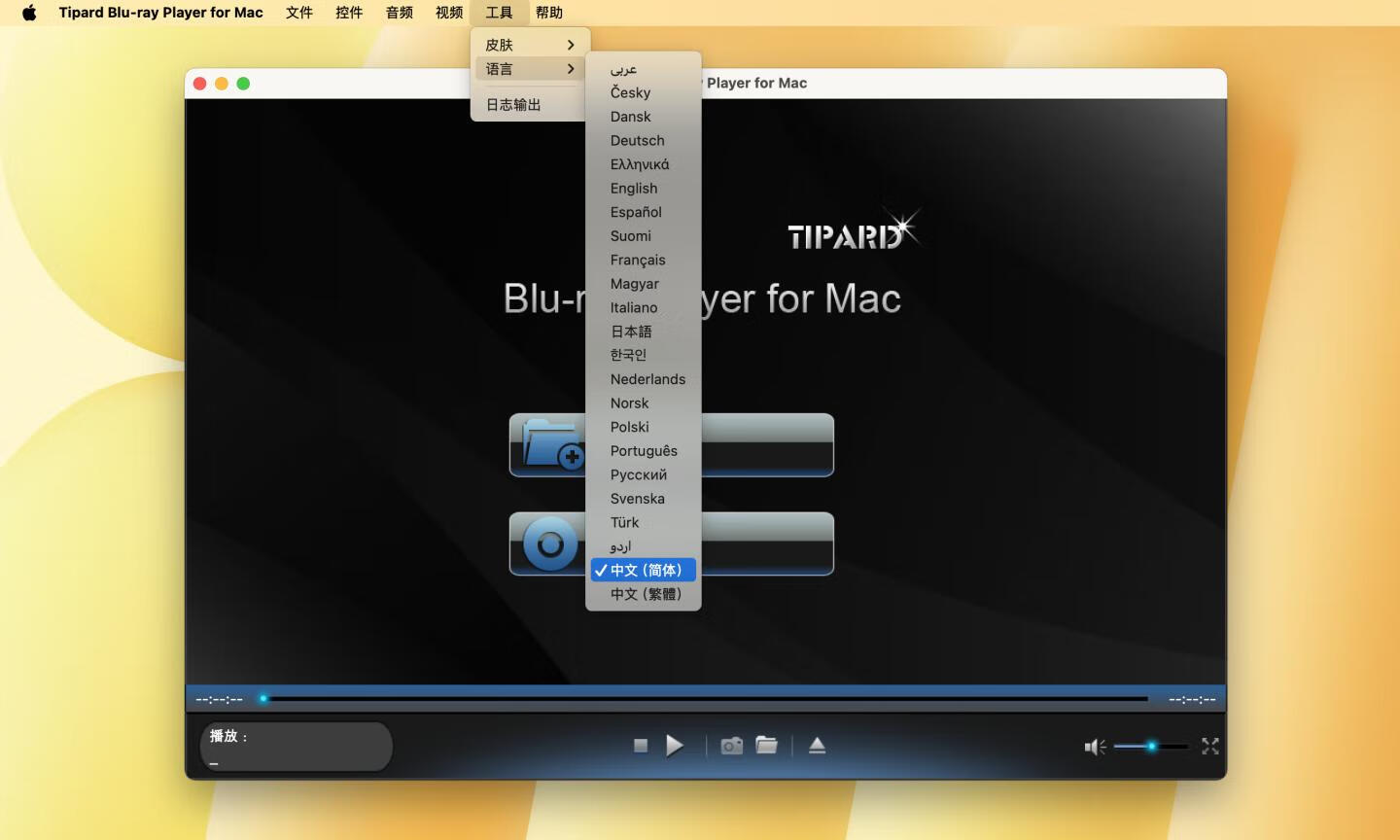 Tipard Blu-ray Player for Mac v6.2.70激活版 高清蓝光播放器