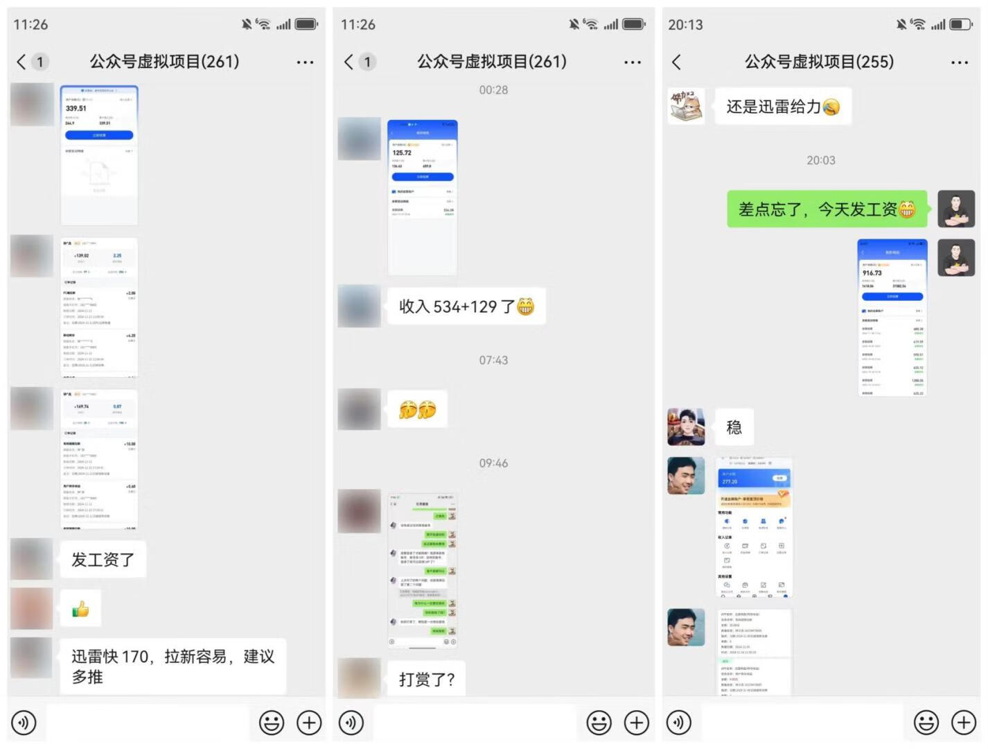 图片[3]-虚拟项目归档 - 87副业网-87副业网