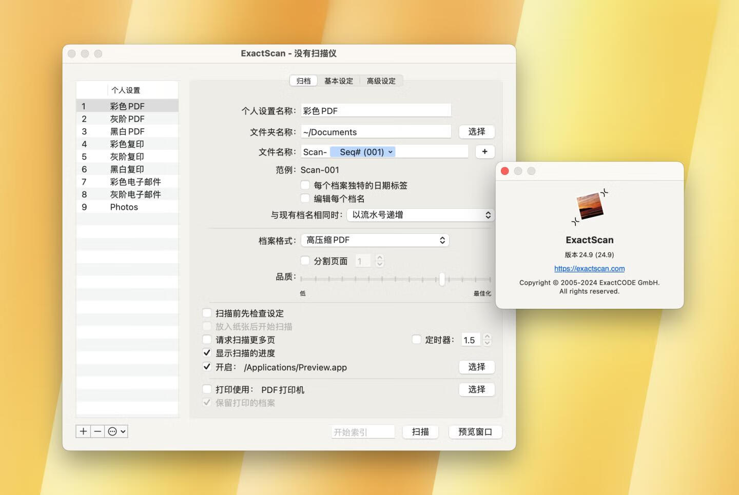 ExactScan for Mac v24.9激活版 高速文档扫描工具