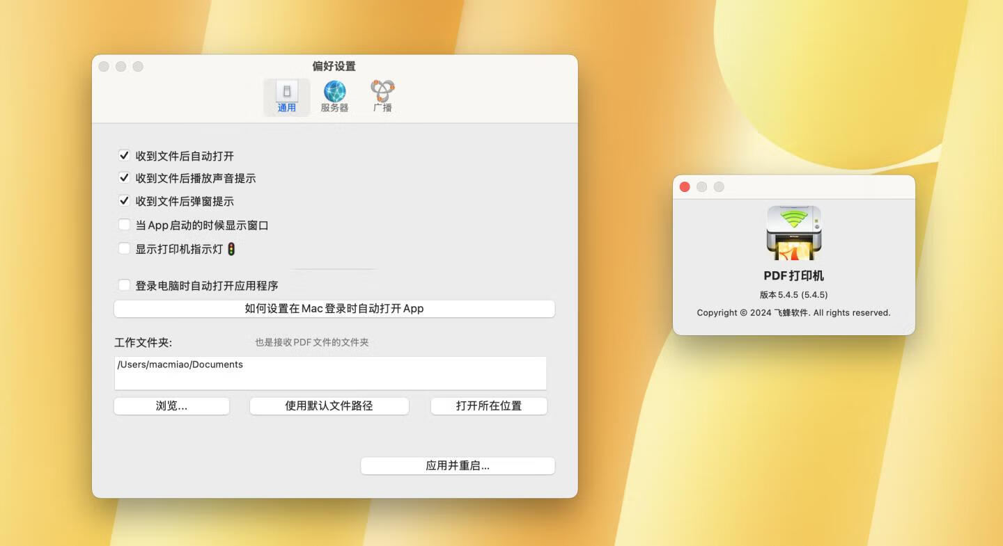 PDF Printer - Easily Print to PDF for mac v5.4.5激活版 专业的PDF 打印机