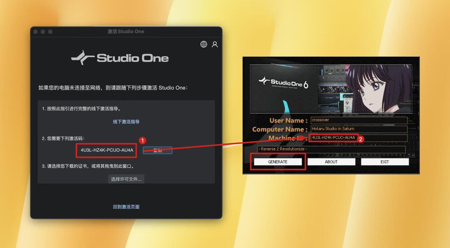 Studio One 7 Pro for mac v7.1.1永久激活版 音乐创作编辑软件