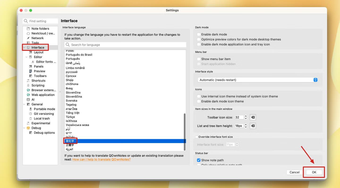 QOwnNotes for Mac v25.2.3免费版 好用的云笔记工具