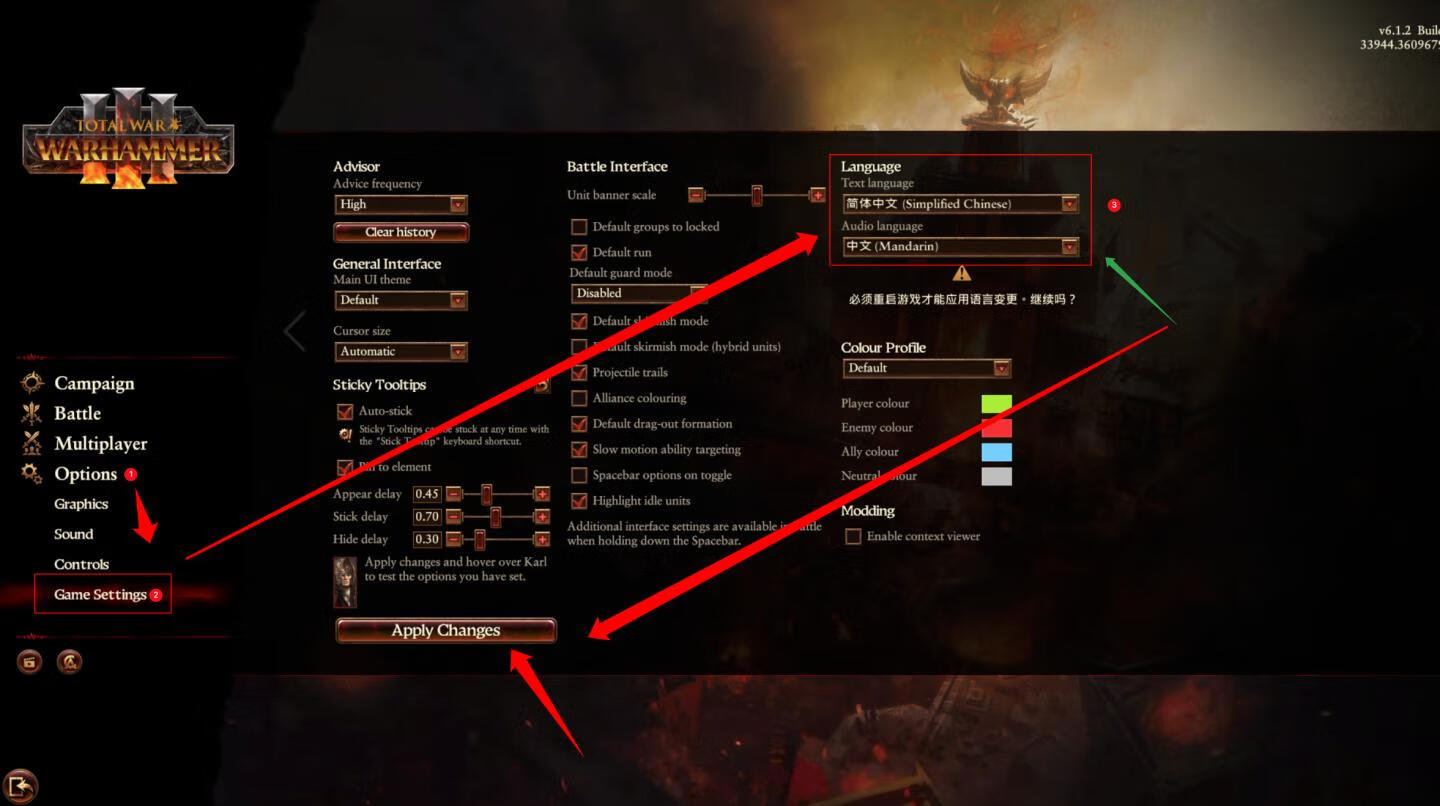 全面战争：战锤3 Total War: WARHAMMER III for Mac v6.1.2 中文原生版