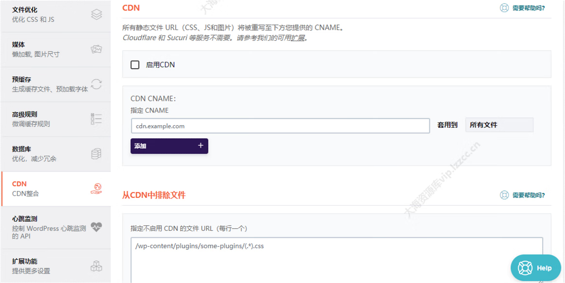 WordPress静态缓存优化插件 WP Rocket v3.18.3 汉化破解版下载 2