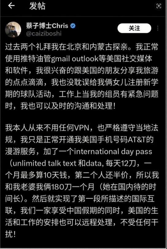 在国内如何访问TikTok？使用跨境电商网络专线-洛洛资源库