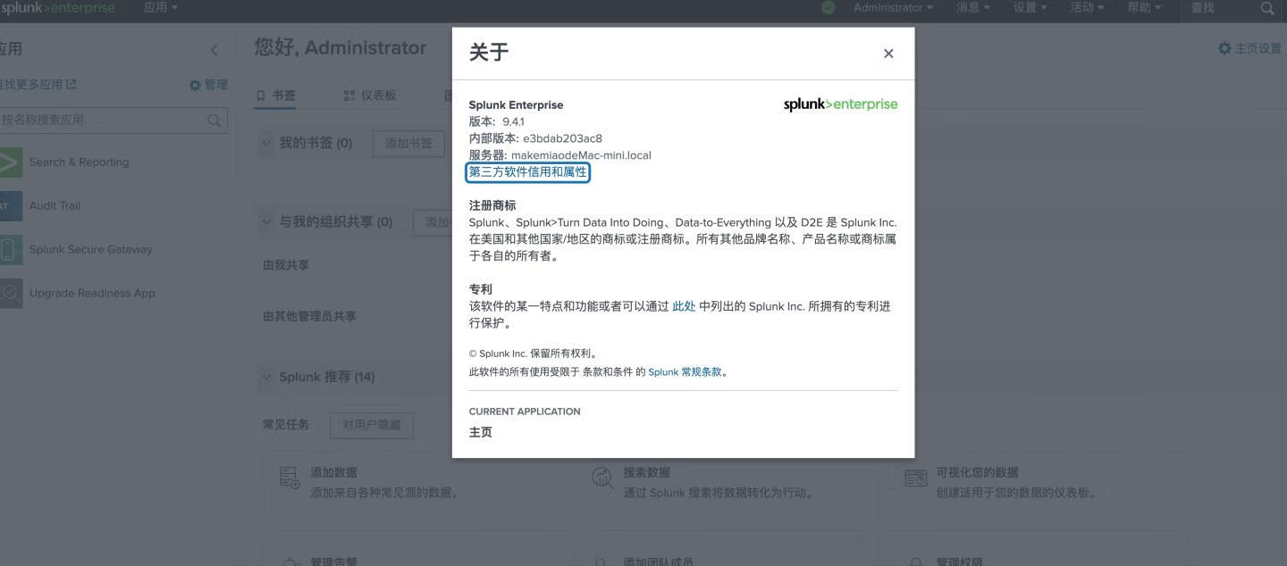 Splunk Enterprise for Mac v9.4.1激活版 可视化数据分析收集软件