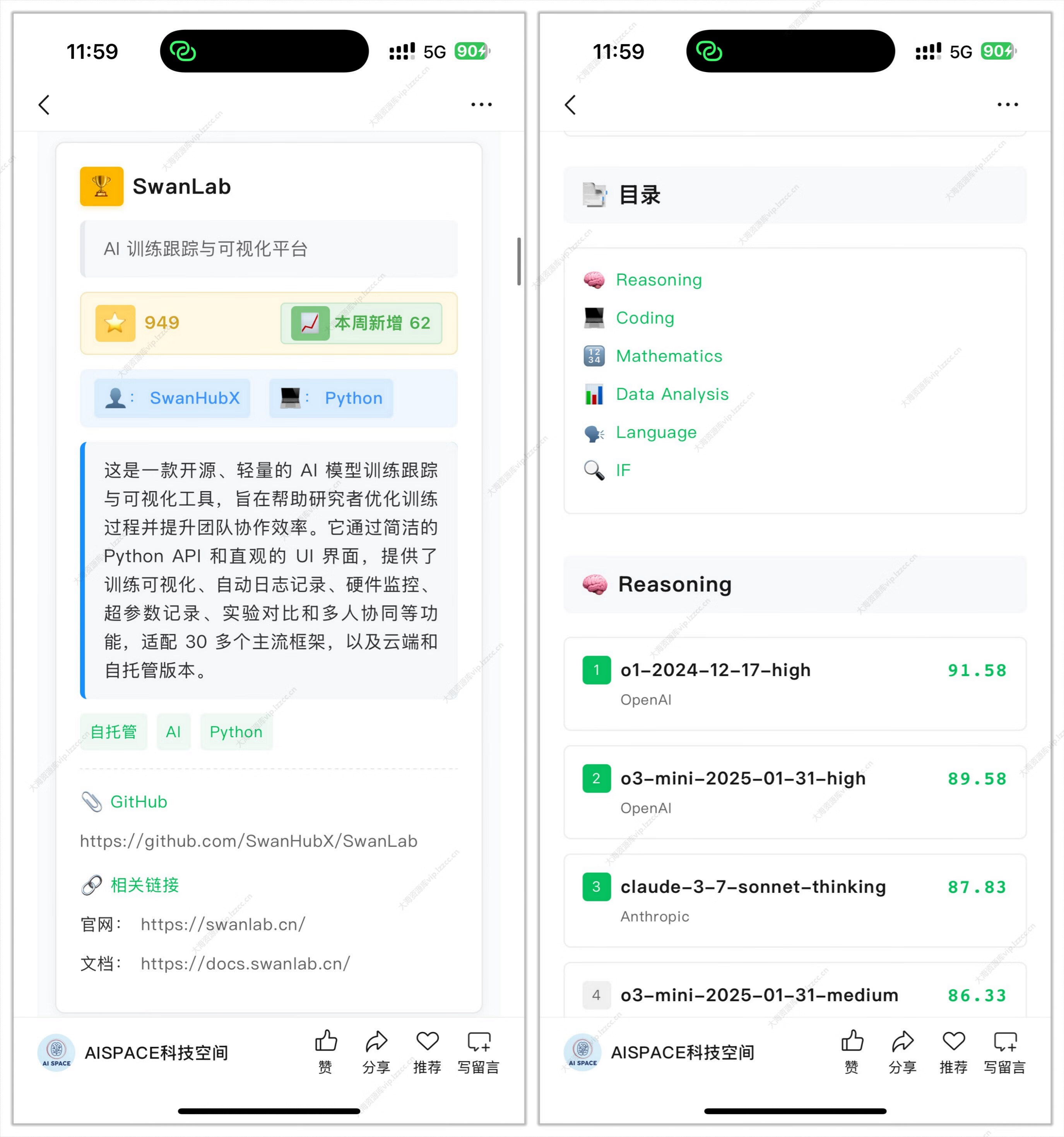 TrendPublish：AI 驱动的全自动内容生成微信公众号发布系统 1