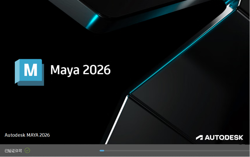 Autodesk Maya 玛雅2026破解版下载 m0nkrus破解版 1