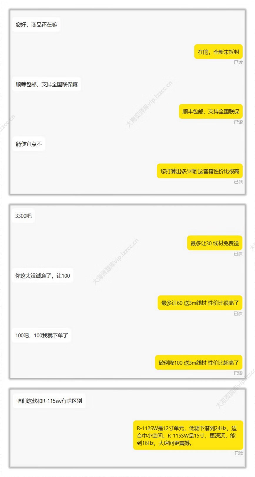 闲鱼 AutoAgent - 智能闲鱼客服机器人系统（🤖 24h 不间断监控） 1