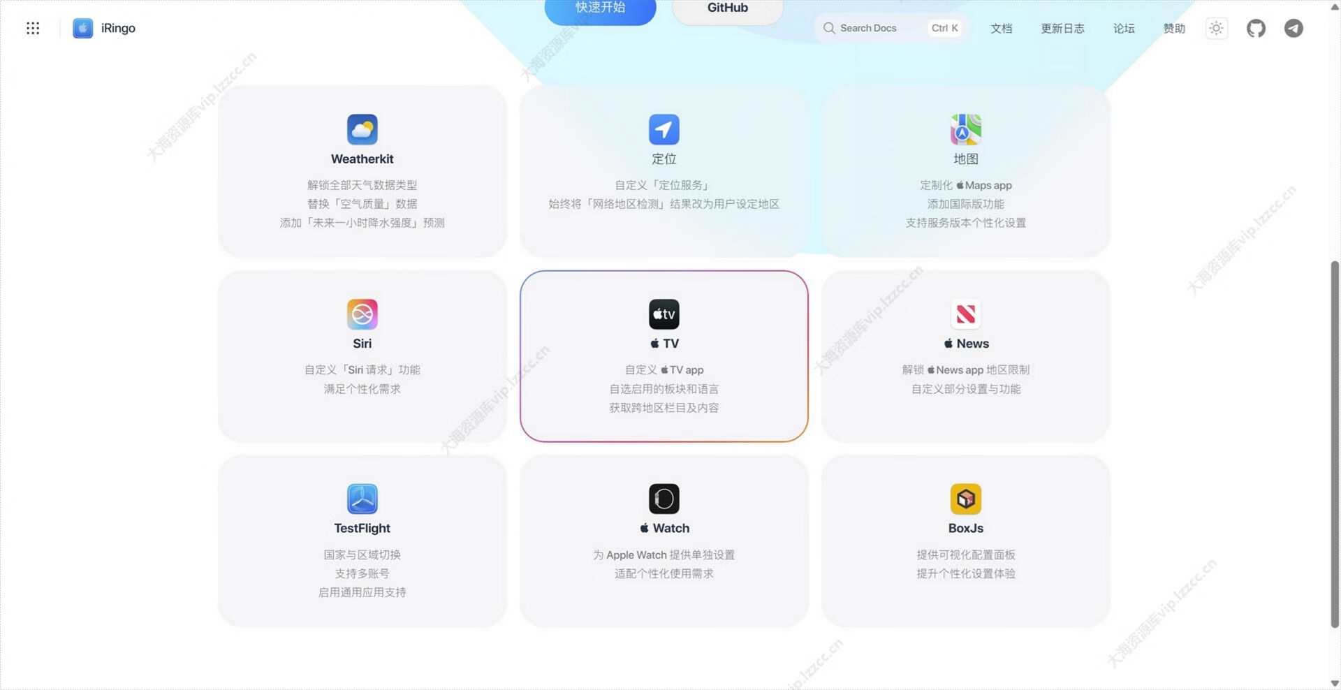 iRingo打破界限，享自由（解锁更多Apple功能，突破服务地域限制） 1