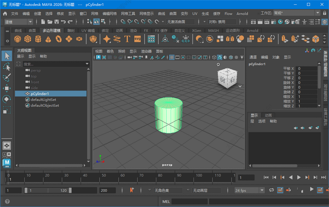 Autodesk Maya 玛雅2026破解版下载 m0nkrus破解版 2