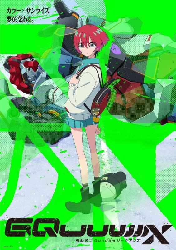 mobile-suit-gundam-gquuuuuux