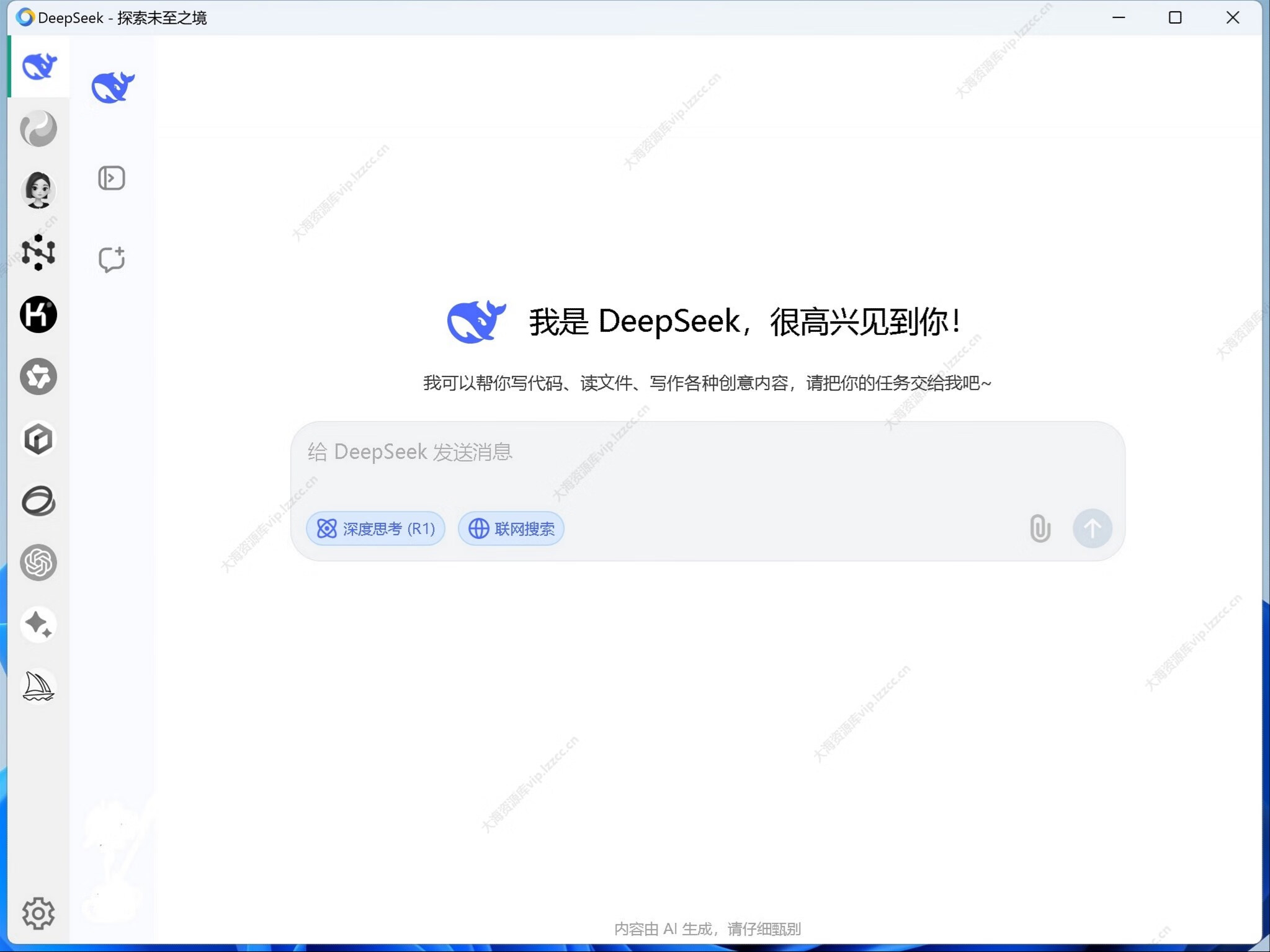 Tuboshu 桌面应用转换工具，让你用快捷键魔法般控制任何网页应用！ 2
